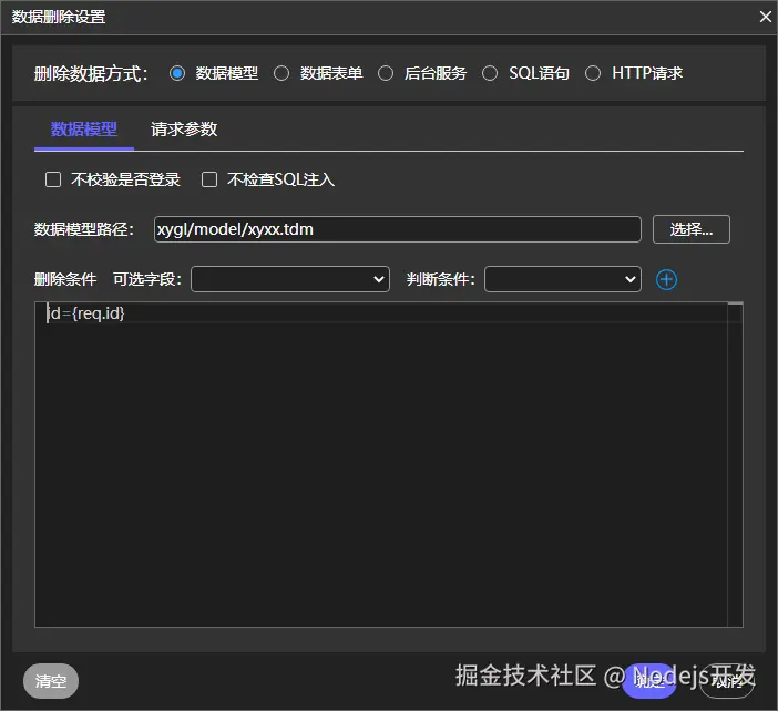 图片 16.png