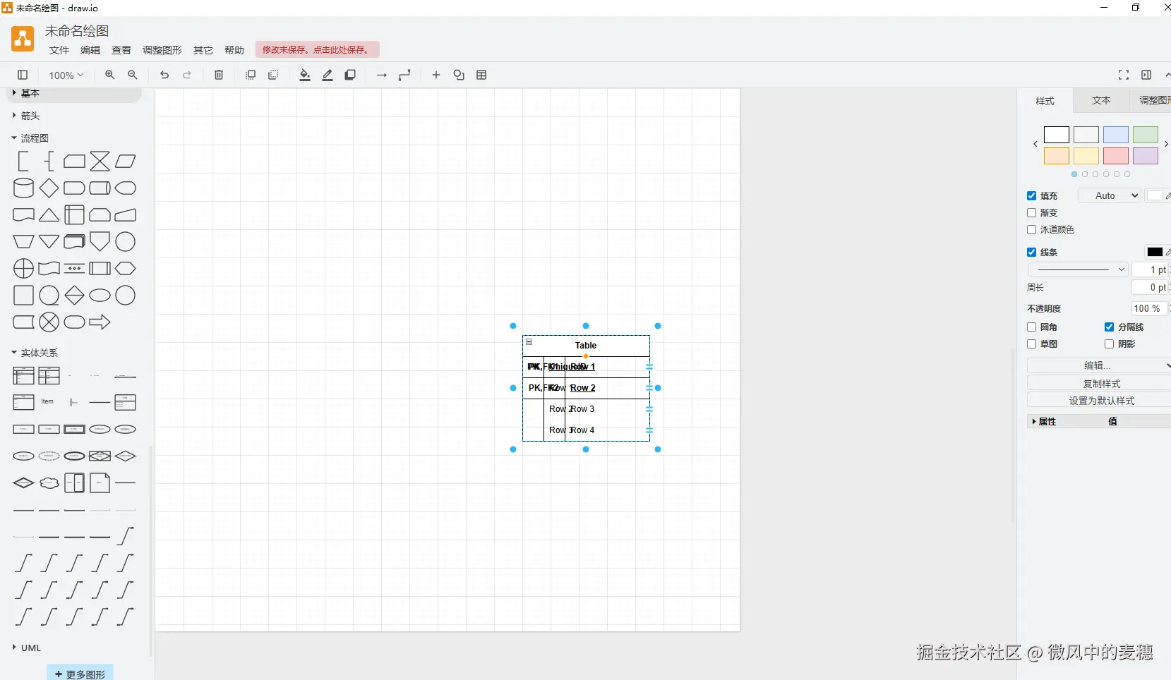 请添加图片描述