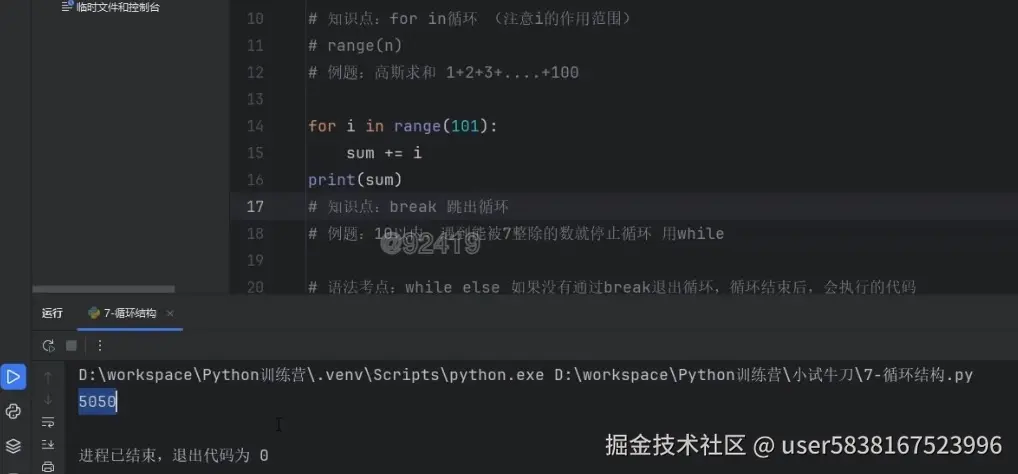 图片描述