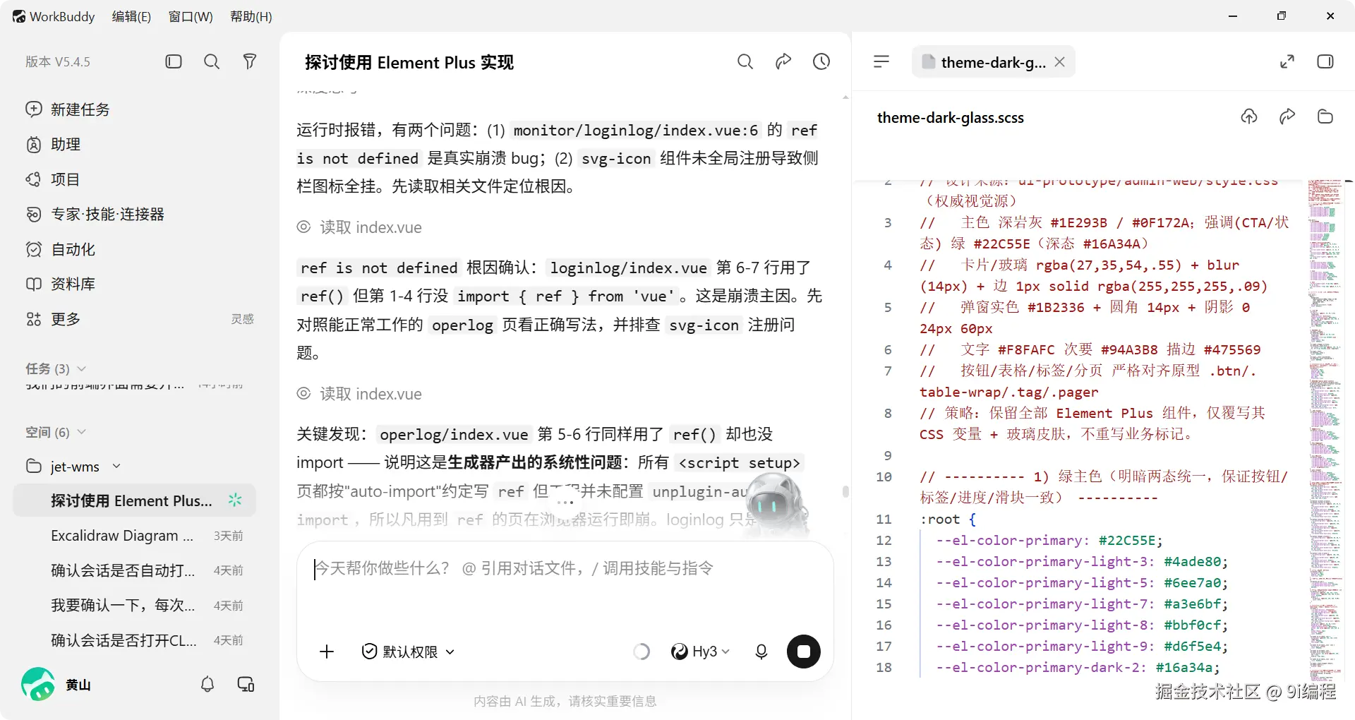 QQ_1788140696674