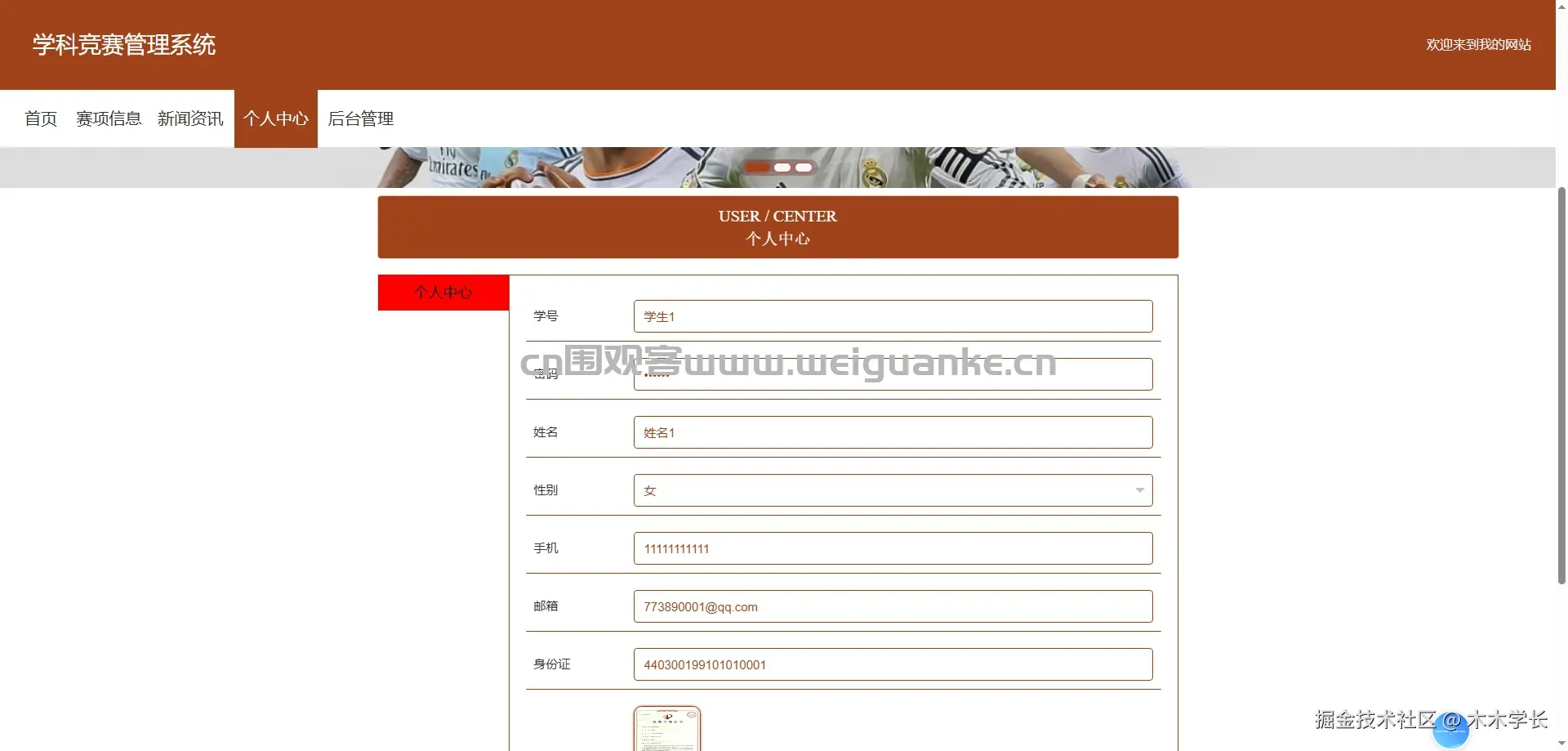 1751781003-062e22c5b5d4a52 - 副本.jpg