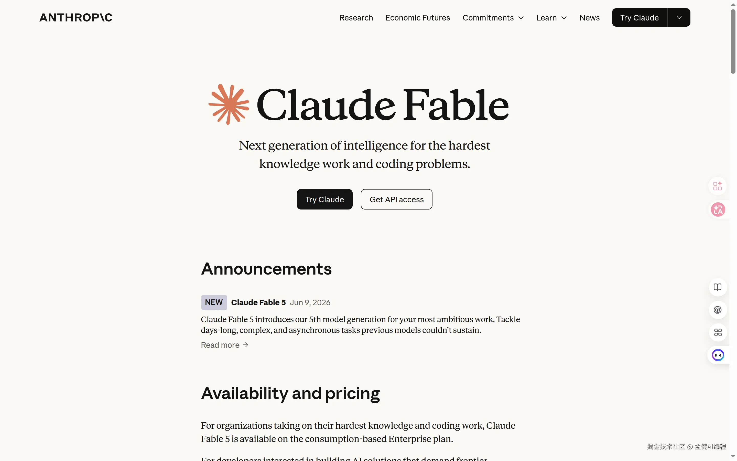 Fable 5 官方页面强调长任务与复杂工作