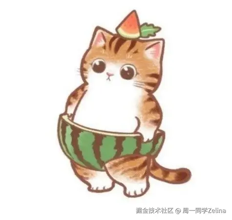 三思而后行哦