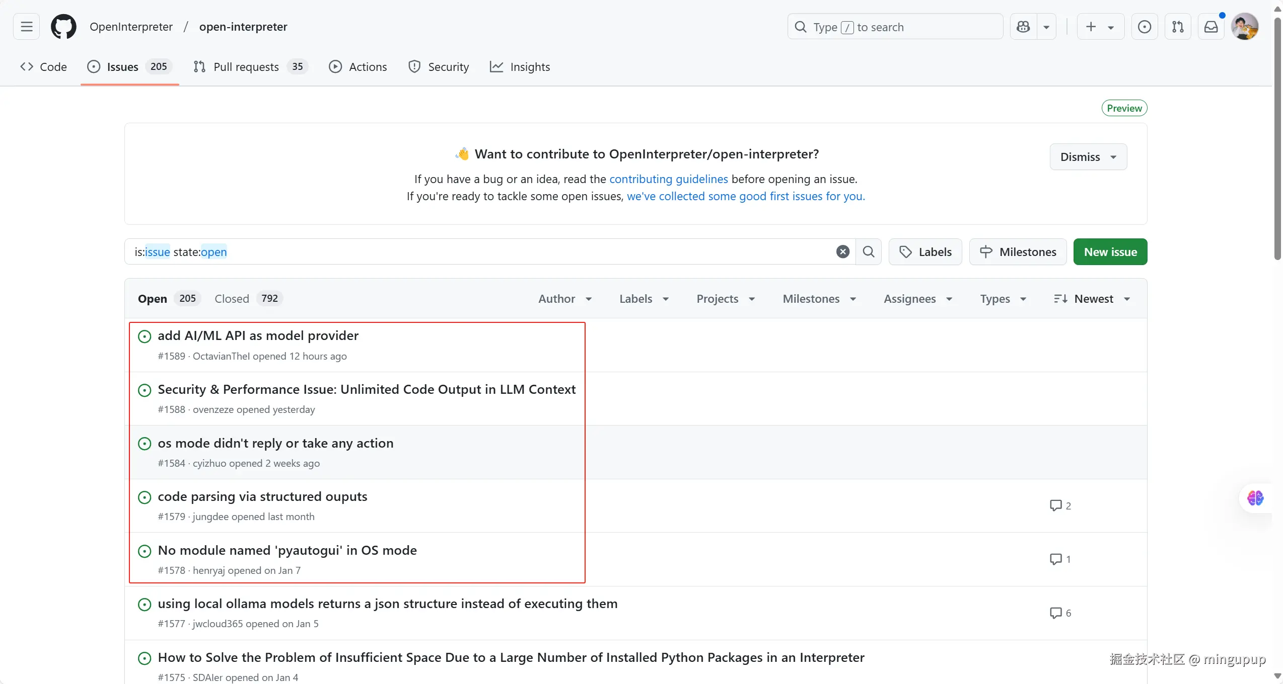 image-20250212090403603