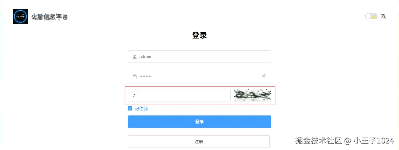 image-20250804153105987.png