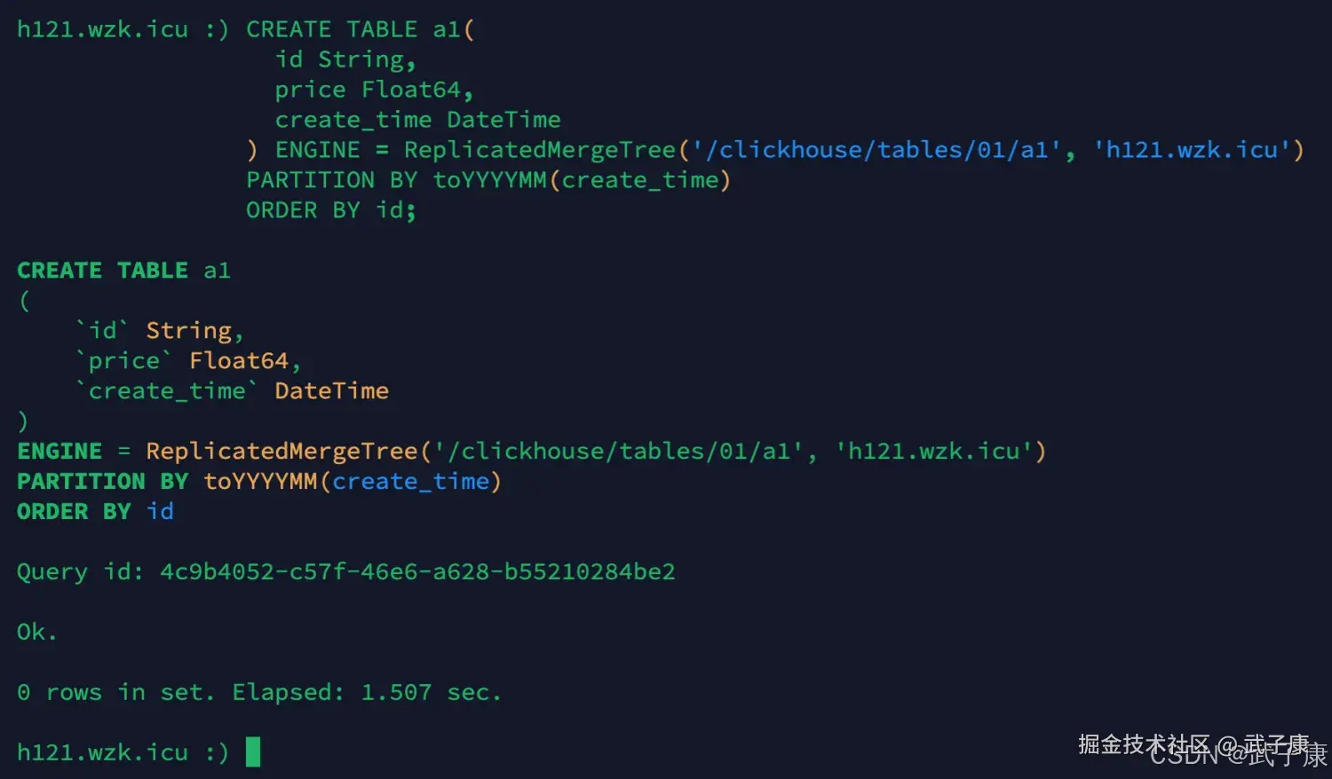 ClickHouse创建 MergeTree 到ZooKeeper中