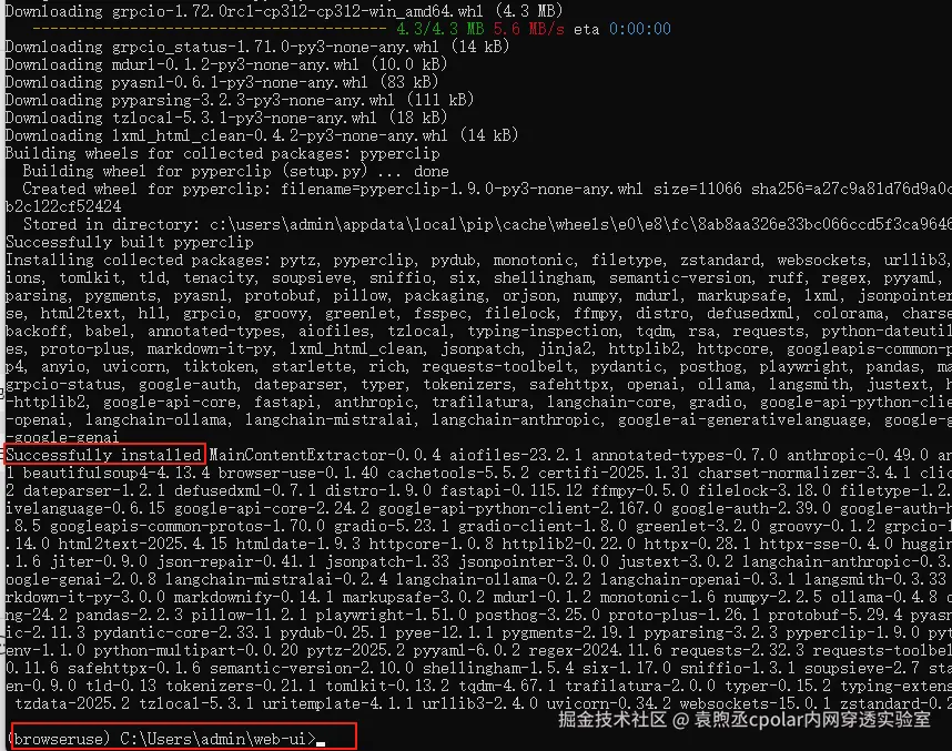 image-20250422164716384