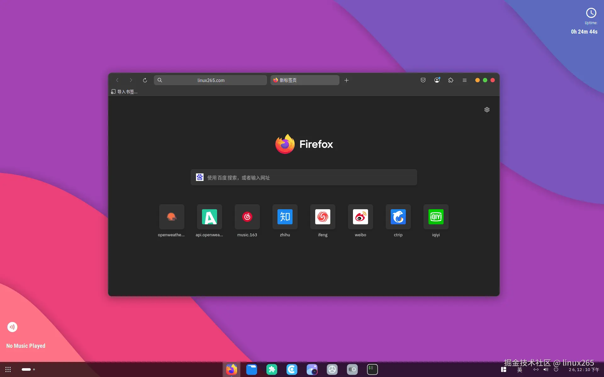 ubuntu-24.04@2x-firfox