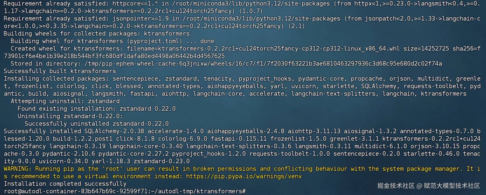 image-20250304141429211