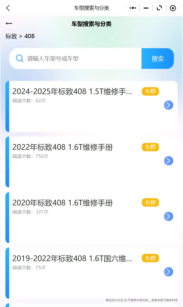 ScreenShot_2026-01-06_211545_112.png