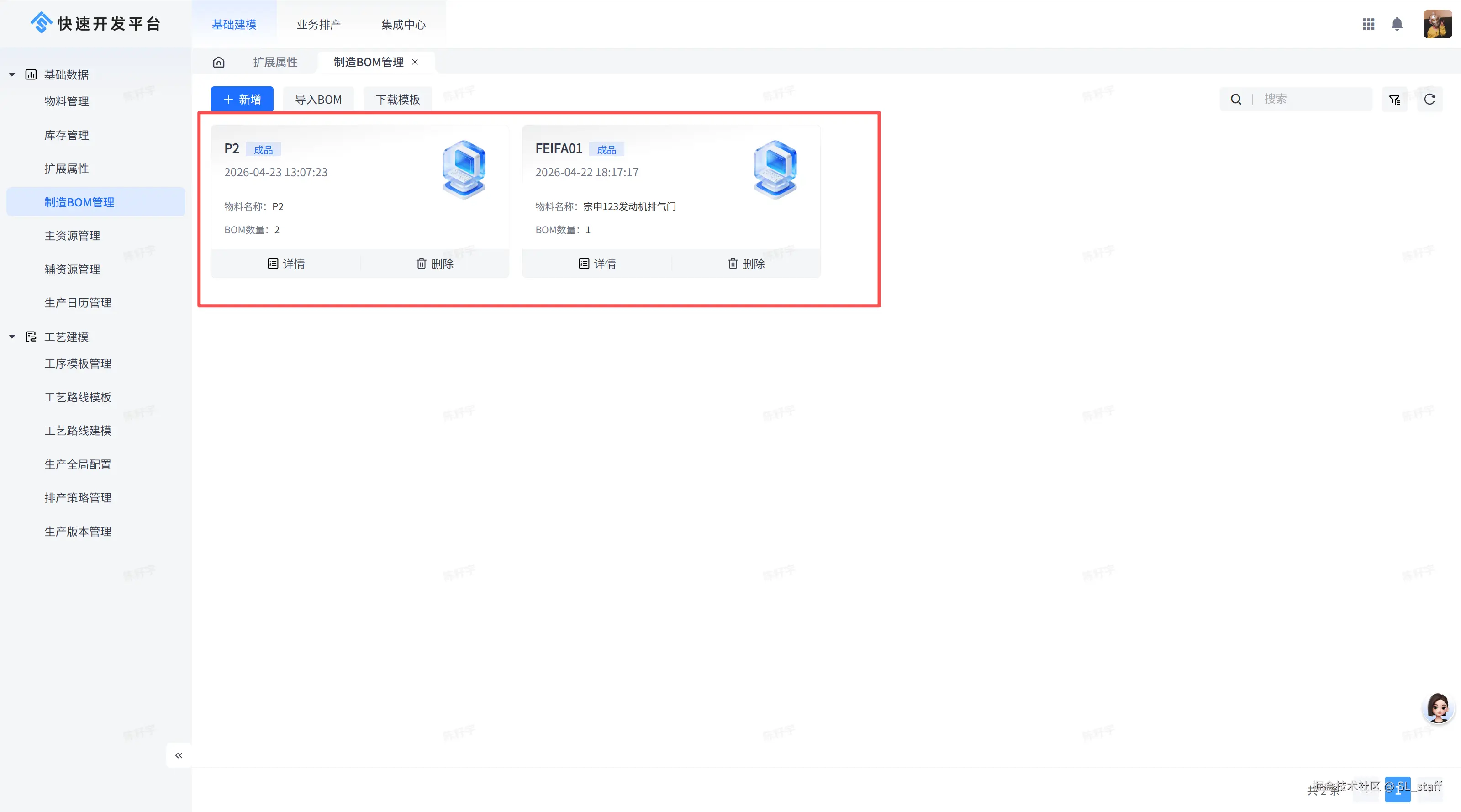 image-8 (1).png