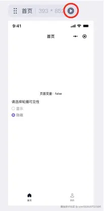 图片描述