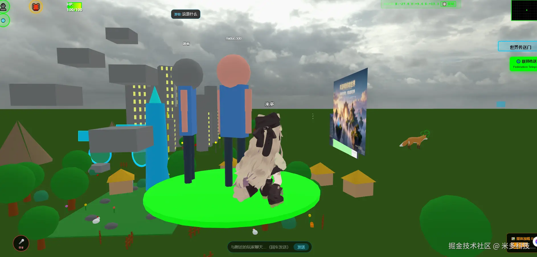 ScreenShot_2026-09-21_172541_501.png