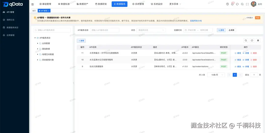请在此添加图片描述