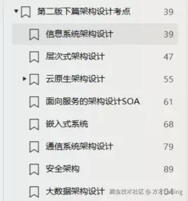 image-20240817111429334