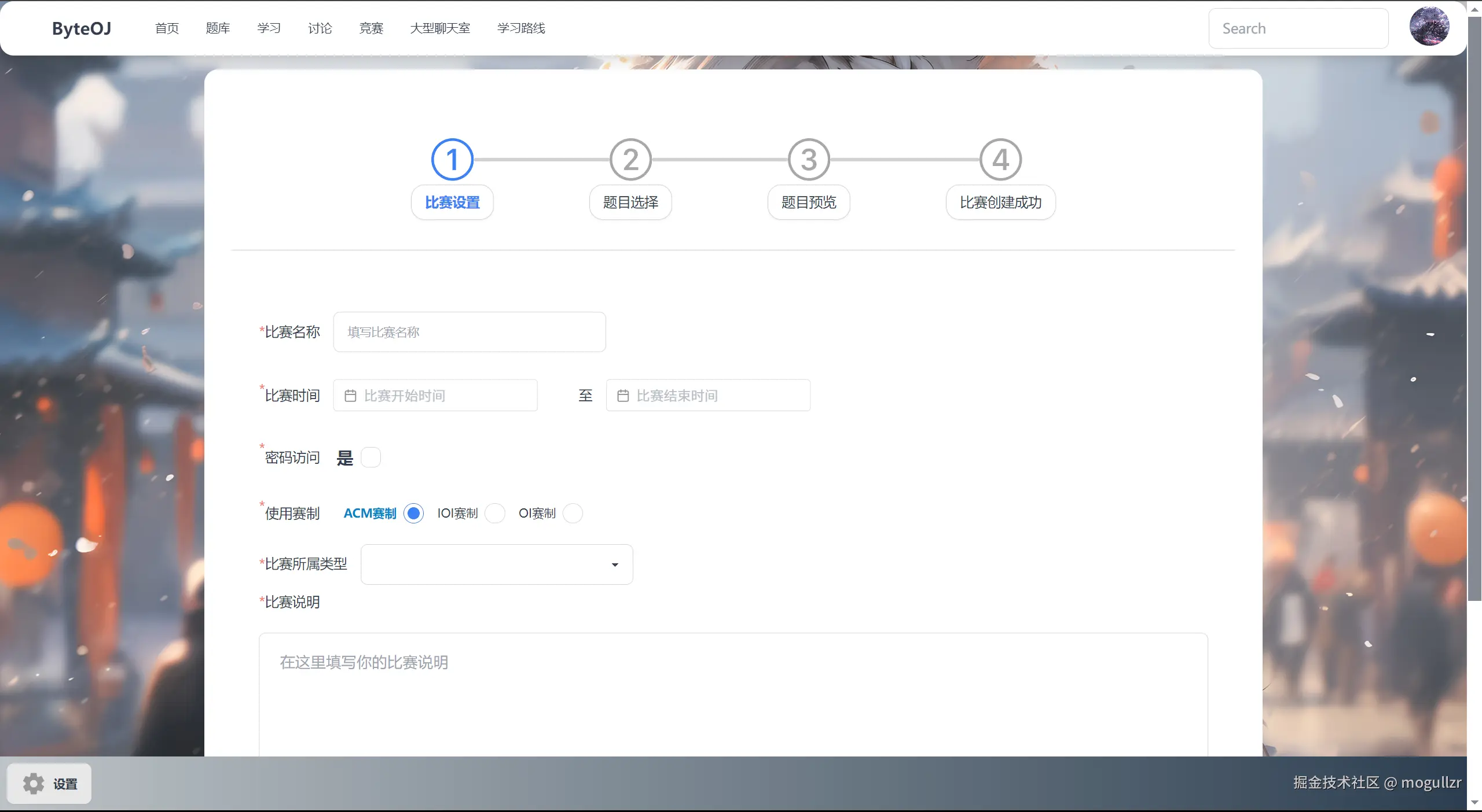 image-20241012011051986转存失败，建议直接上传图片文件