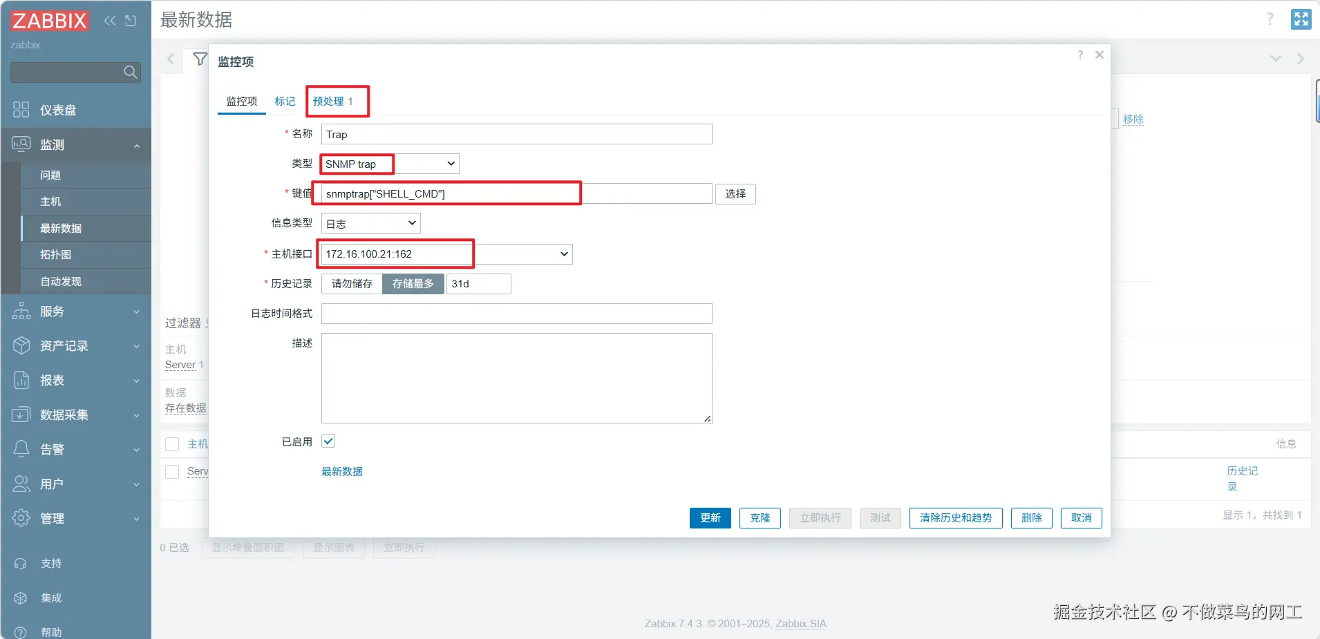 Pasted image 20260227143001.png