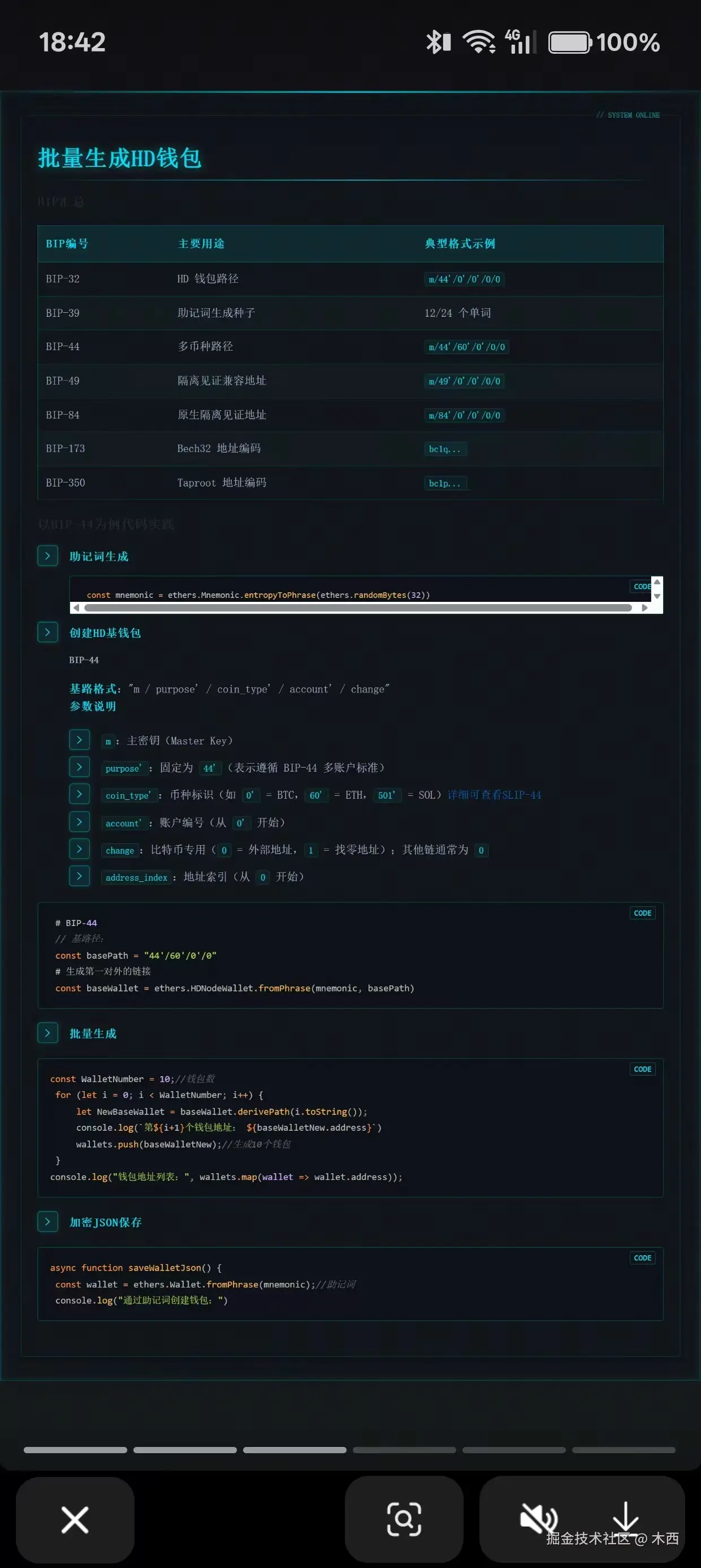 图1转存失败，建议直接上传图片文件