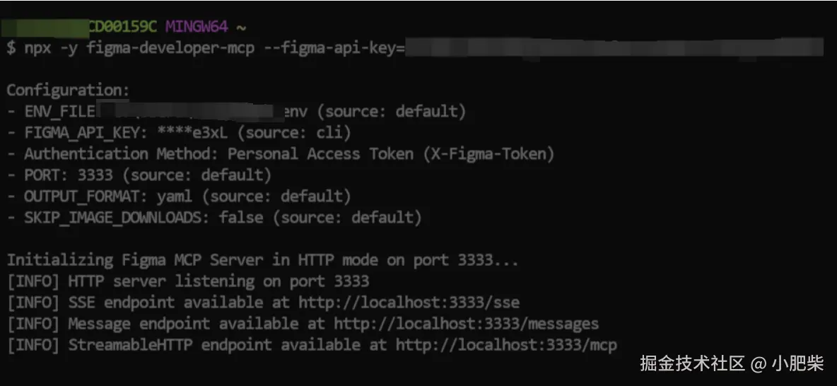 安装并启动 figma-developer-mcp