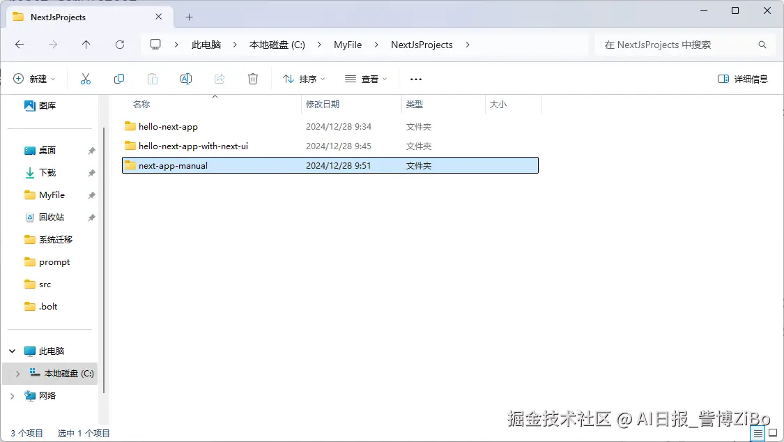 image-20241228095145819