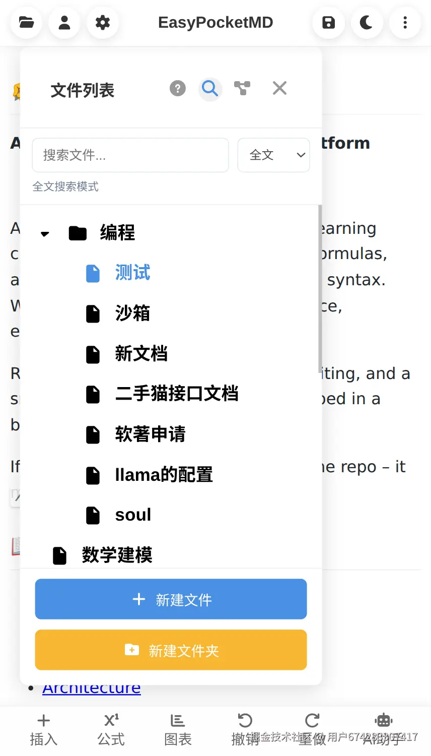 md.yhsun.cn_ (3).png