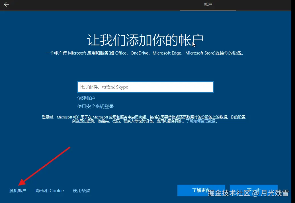 屏幕截图 2025-03-04 171810.png