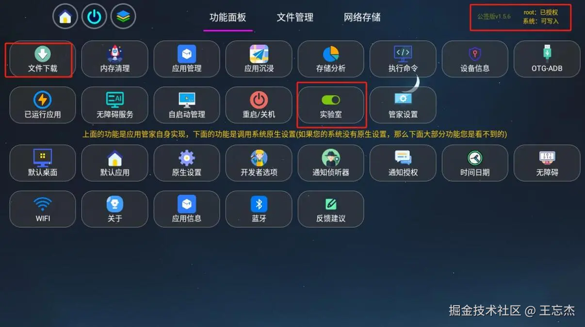QQ截图20250224184601.jpg