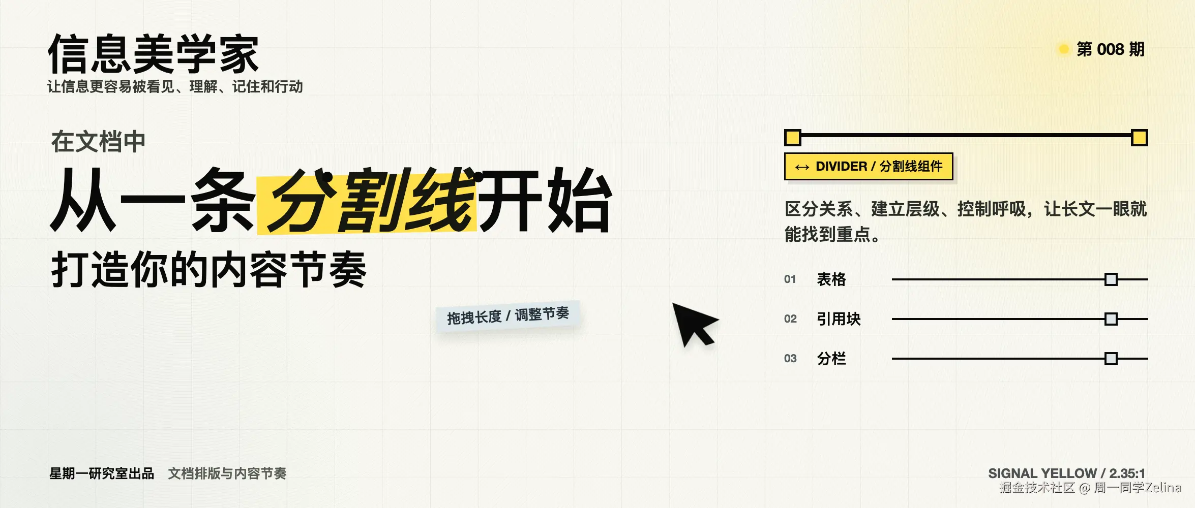 信号黄