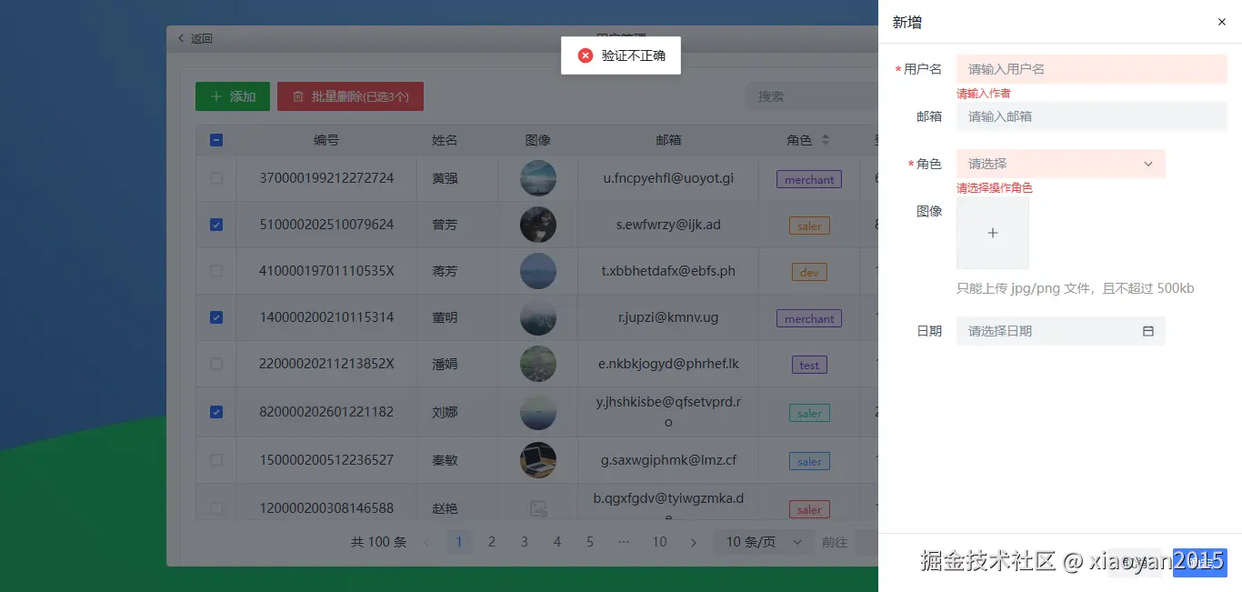 360截图20260627234041647.png