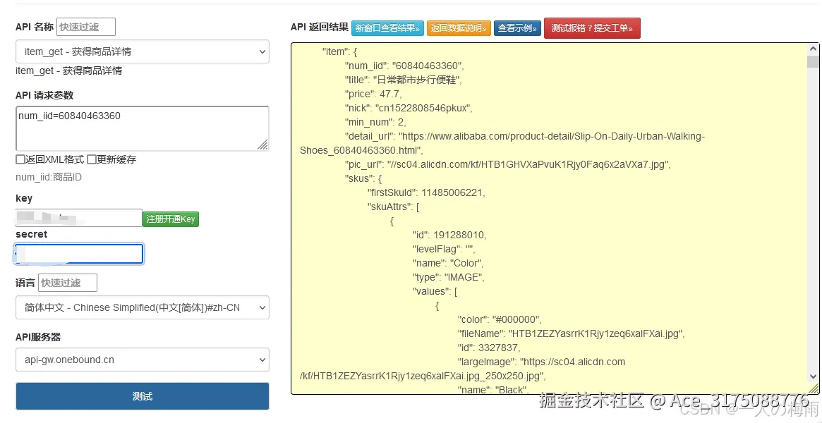 图片.png