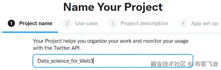 图 A2.2 – 项目名称