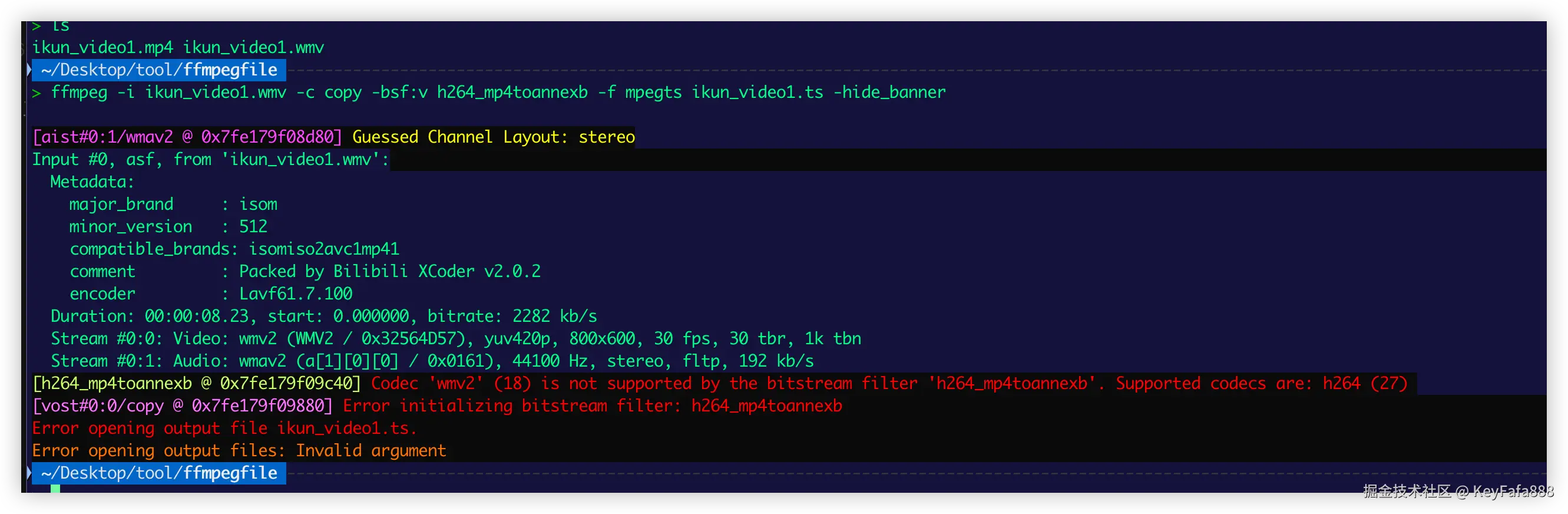 快速封装（不重编码）