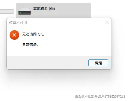 微信图片_20231021135044.png