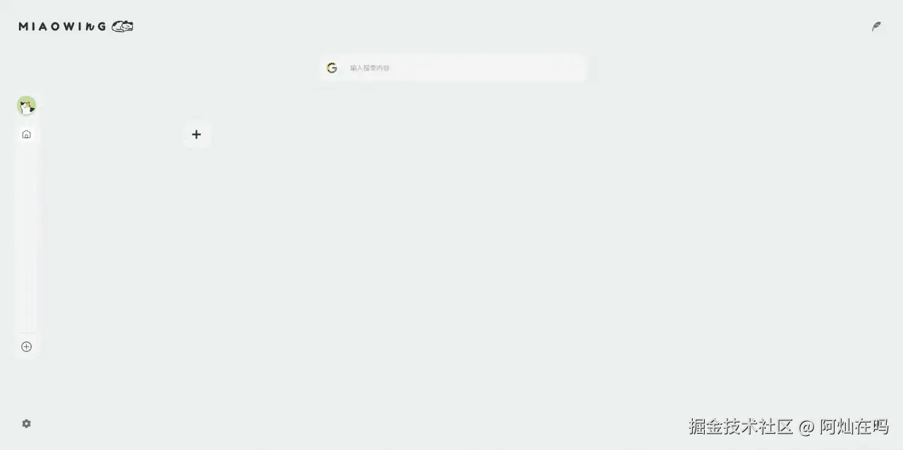 chrome-capture-2025-11-05.gif