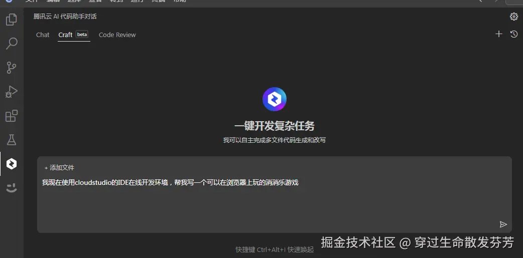 请在此添加图片描述