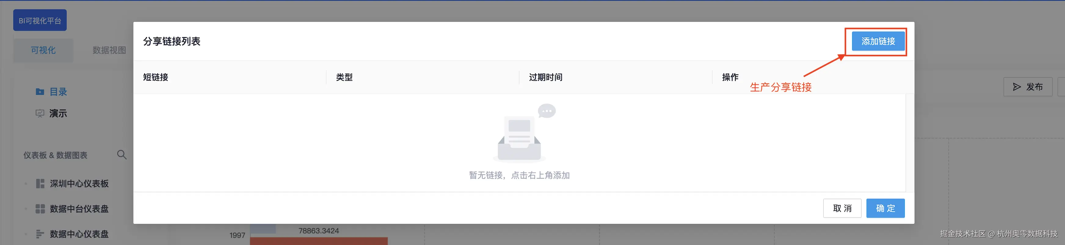 表8.png