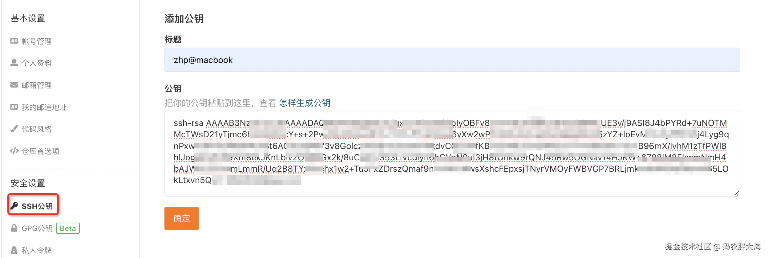 image-20240812192143862.png