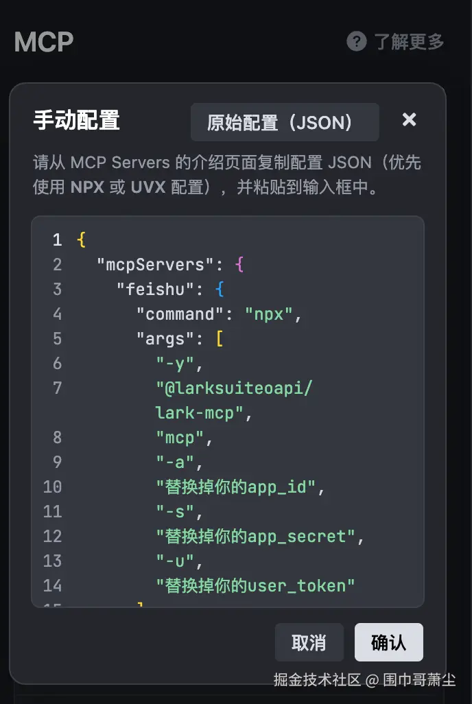 截屏2025-06-11 下午4.16.27.png