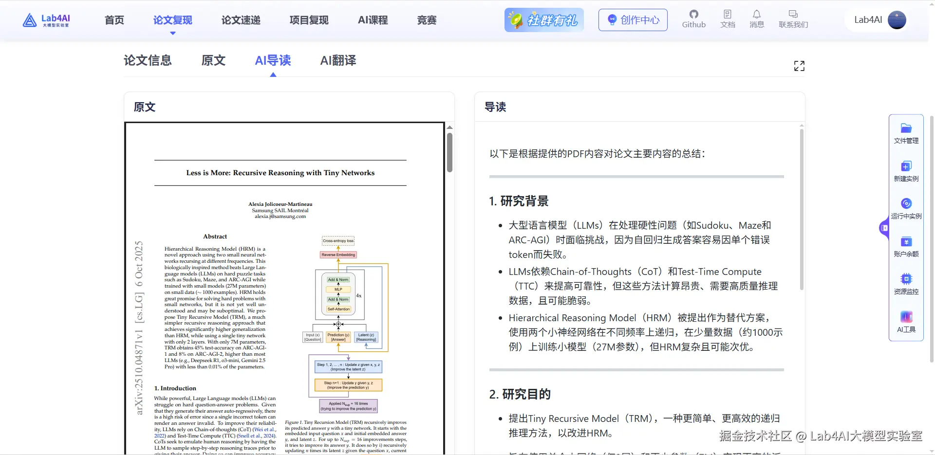 平台截图2.png
