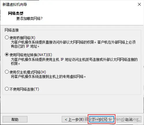macOS虚拟机安装教程-image-10.png