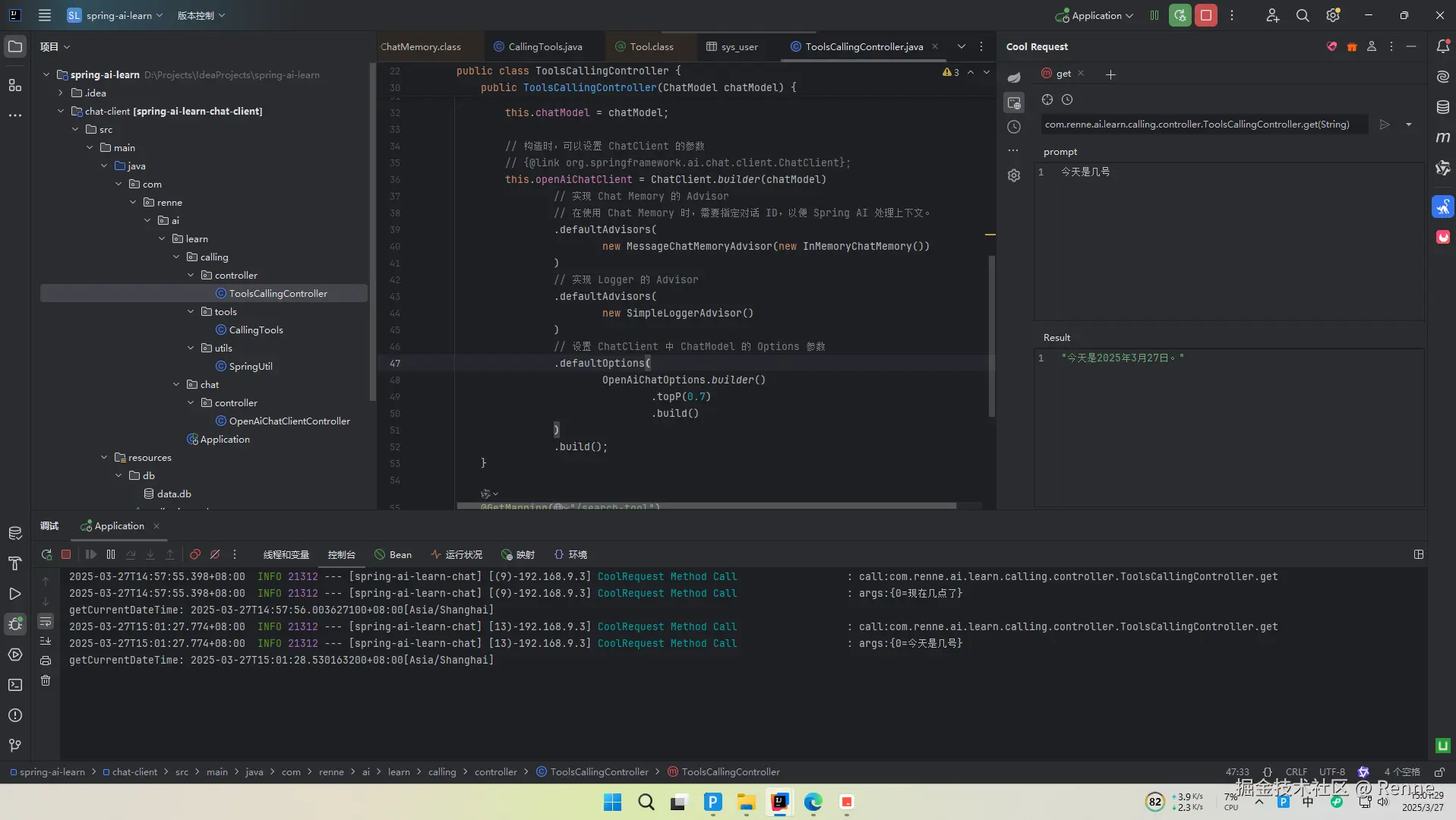 Pasted image 20250327150143.png