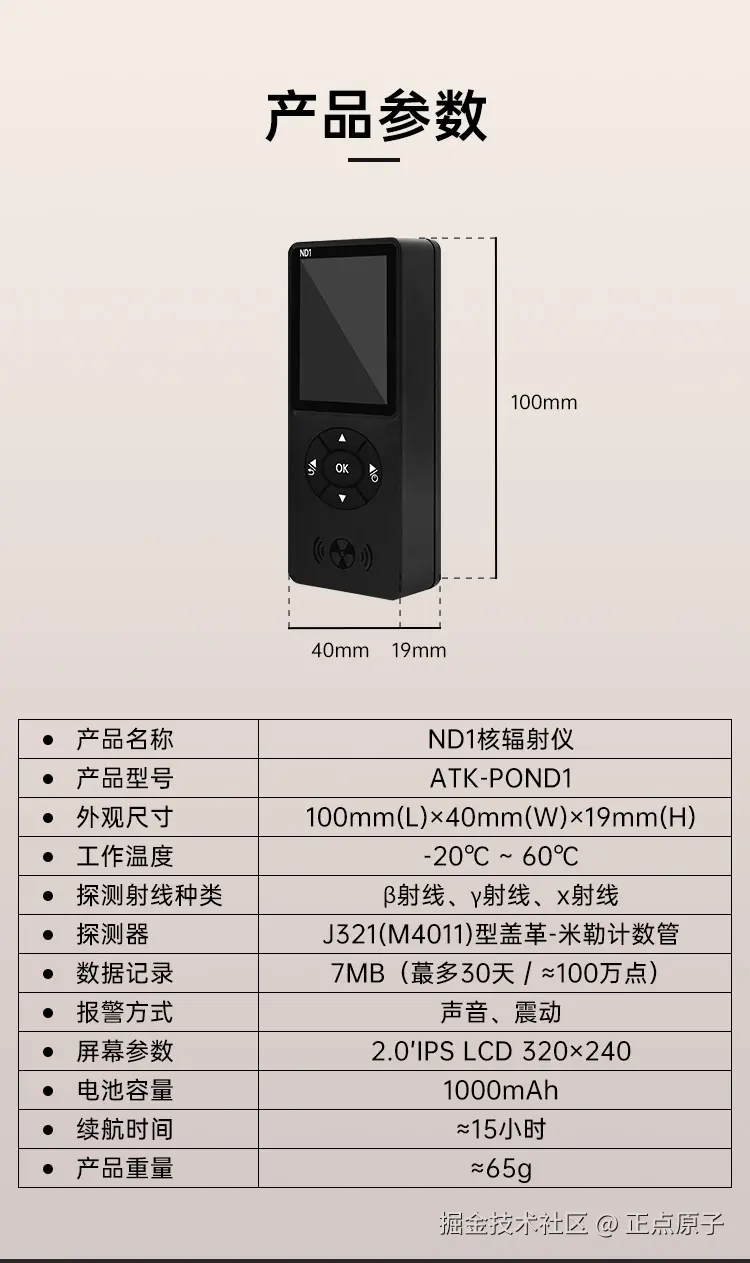 详情页1_19.jpg