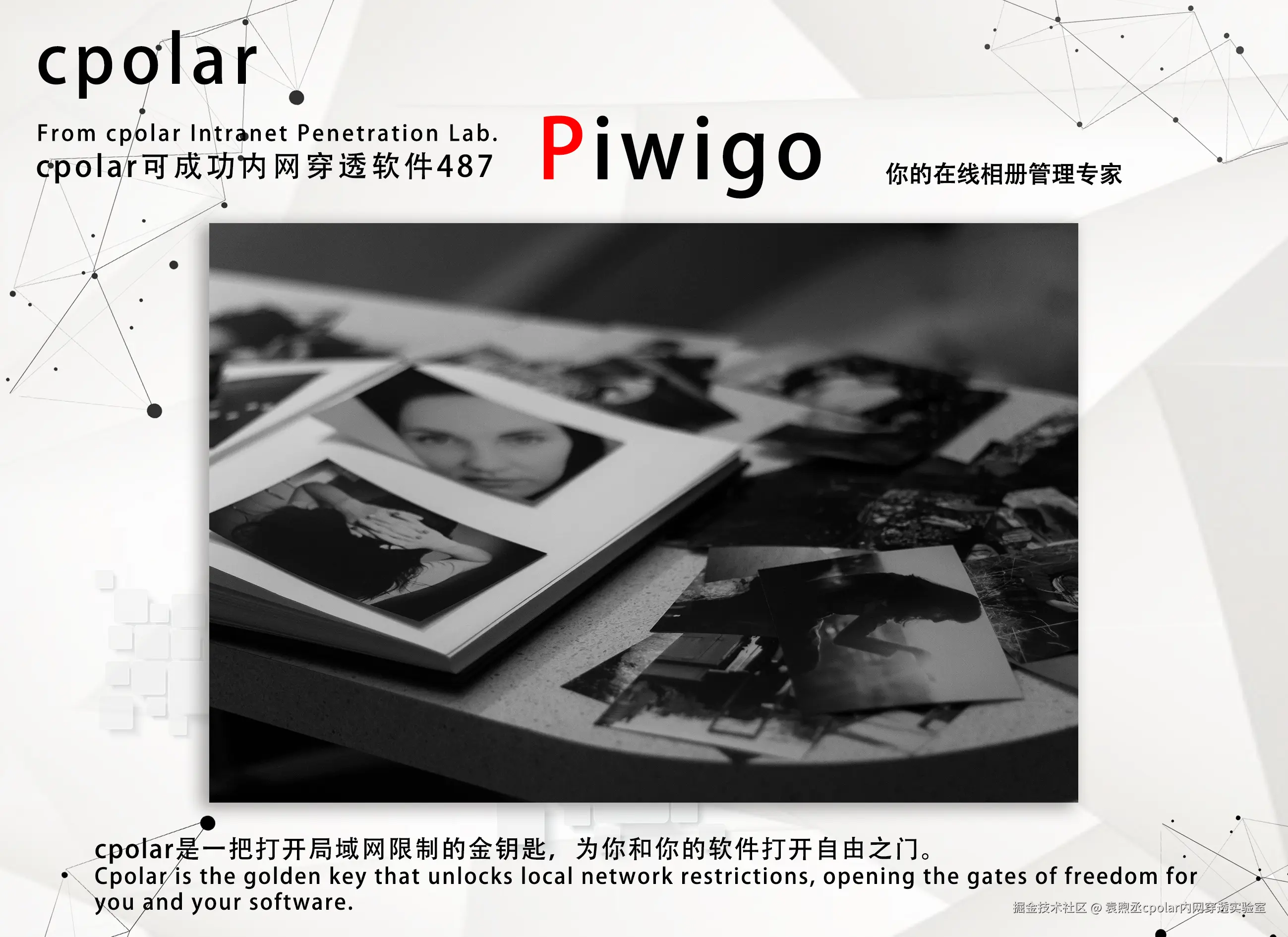 NO.487 Piwigo-4.jpg