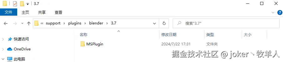 Bridge插件目录.png