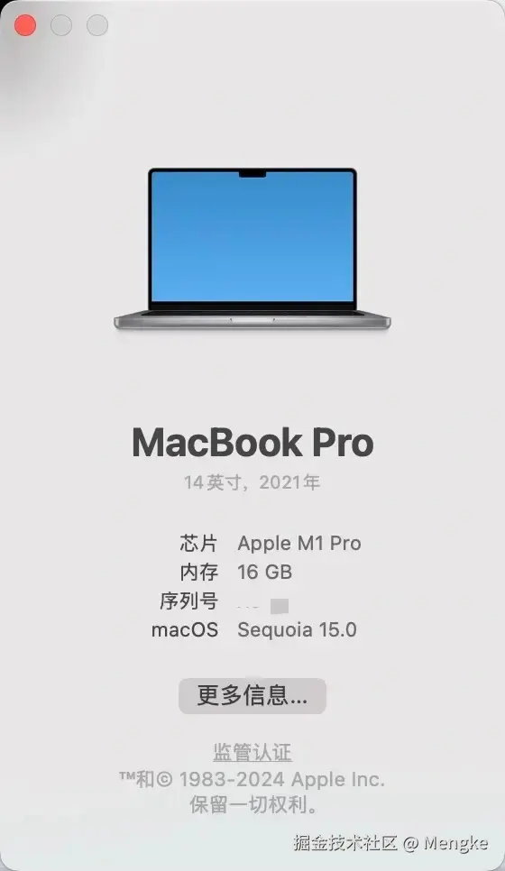 device info