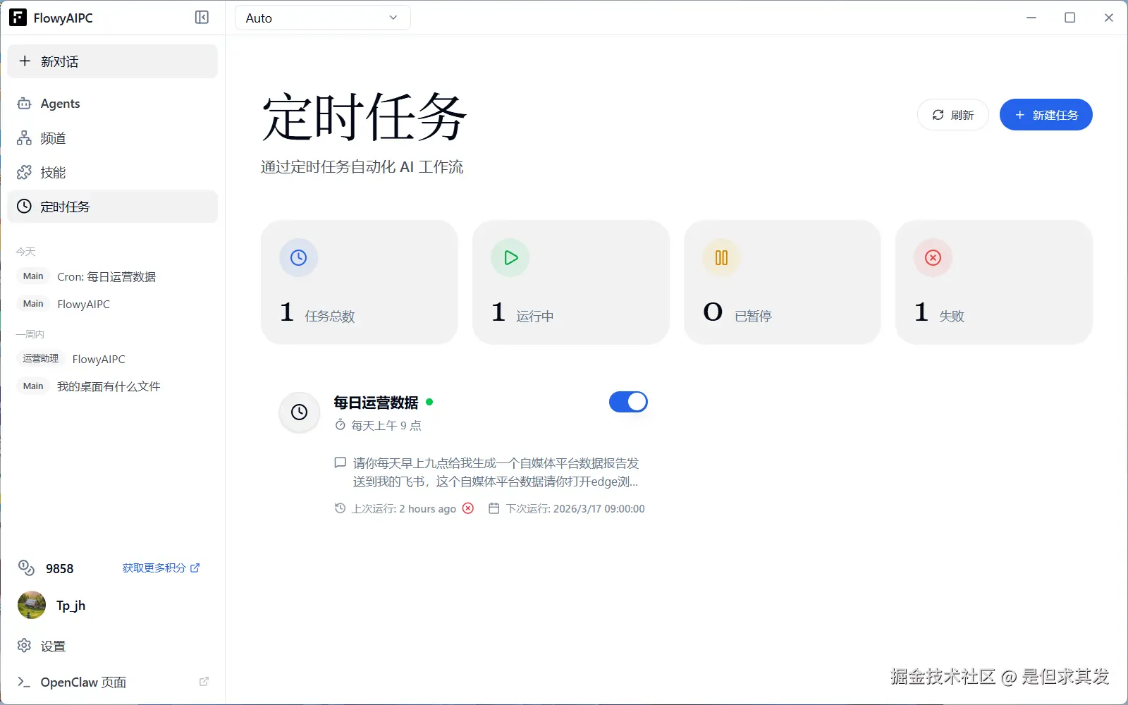 配图10.png