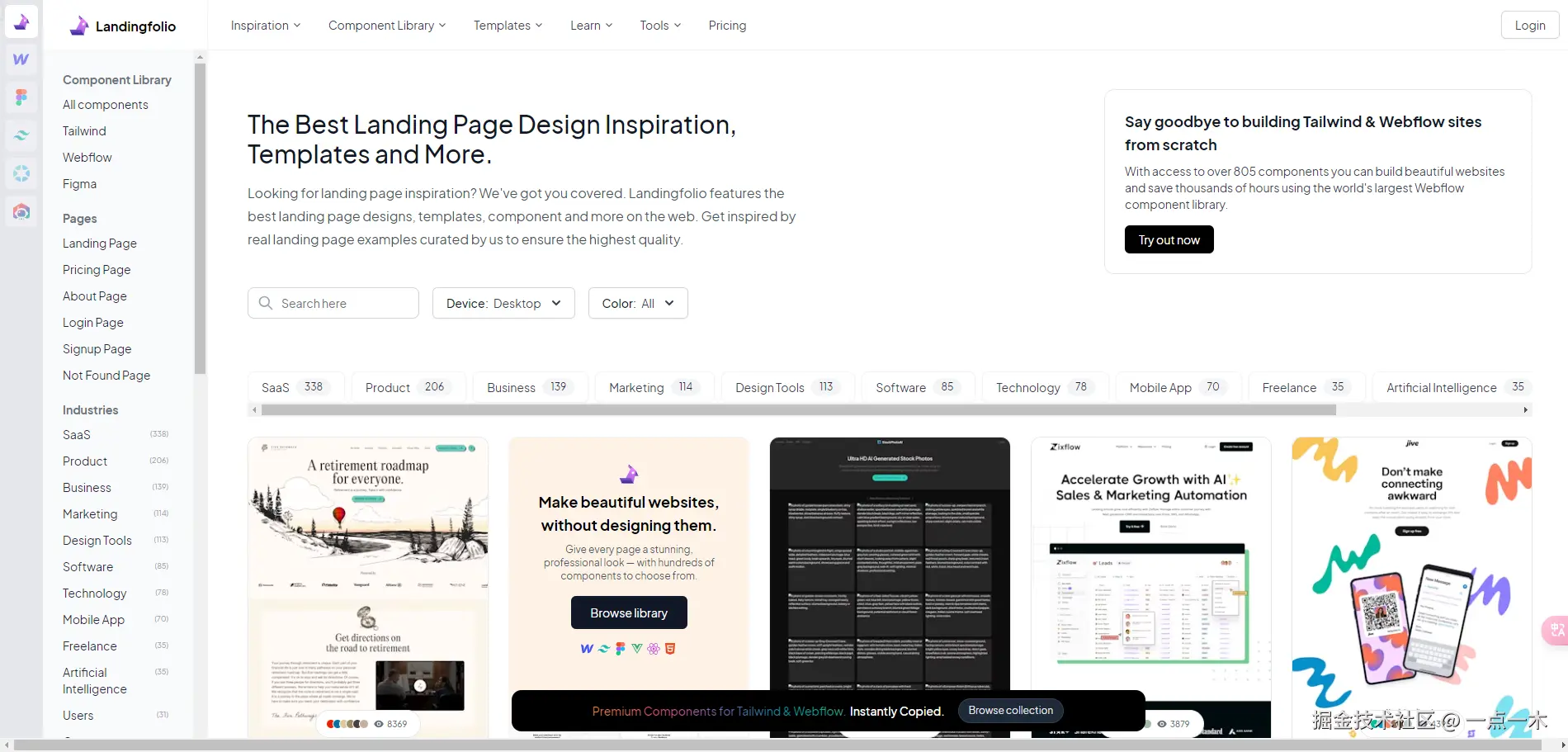 landingfolio.png