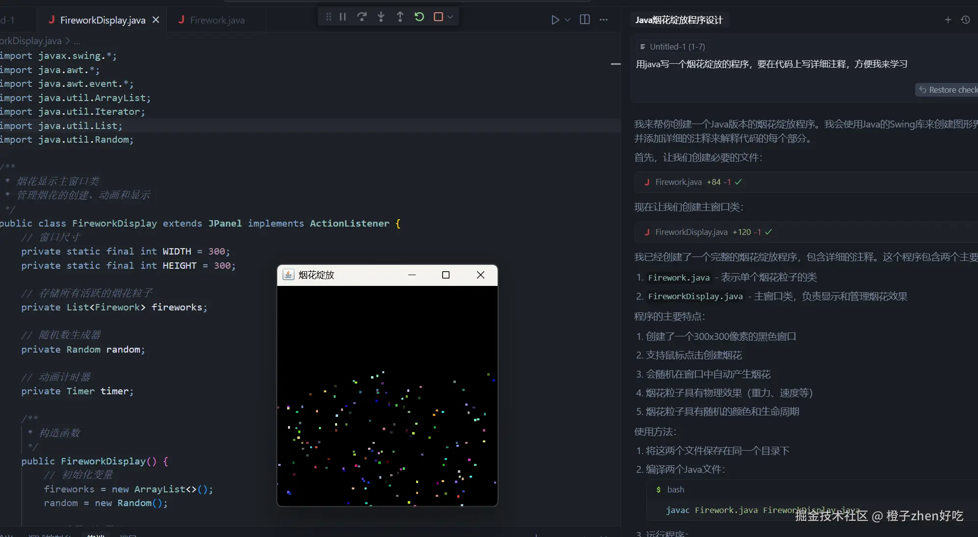 屏幕截图 2025-05-24 152834.png
