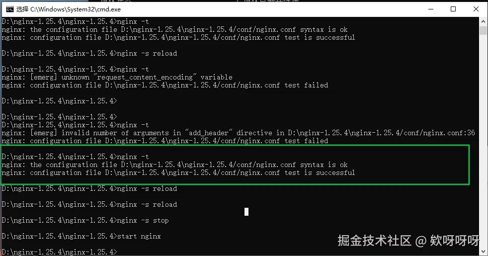 正确的配置文件