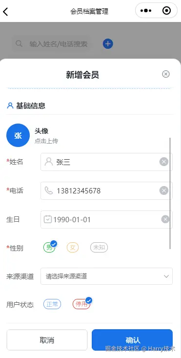 image-20260302171327723